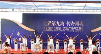 专业礼仪服务 南京演出公司的卓越名片