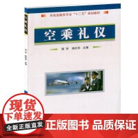 人在职场 礼仪服务，打造专业形象与和谐关系的金钥匙
