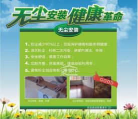 生活家地板金钥匙服务 以细节重塑行业，用礼仪提升体验