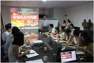 提升服务品质，塑造品牌形象——记伍陆壹行商业管理公司礼仪与沟通专题培训