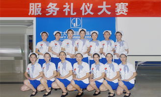 成大方圆举办2009年服务礼仪大赛，提升礼仪服务水平