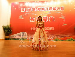 专业礼仪服务与活动策划——深圳爱佳礼仪策划的全方位解决方案