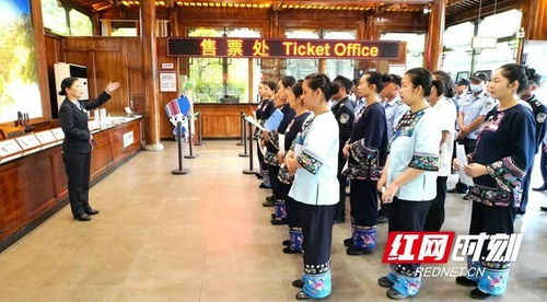 文明创建传喜报 矮寨、十八洞、德夯大峡谷景区再获“国字号”礼仪服务荣誉